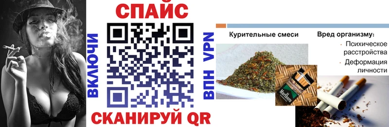 купить наркотики цена Щёлкино БУТИРАТ жидкий экстази
