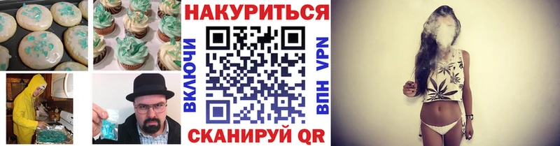 купить наркотики сайты  Щёлкино  Еда ТГК марихуана 