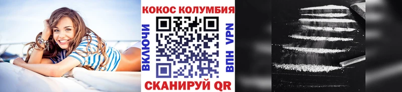 Cocaine Fish Scale  сколько стоит  мориарти состав  Щёлкино 