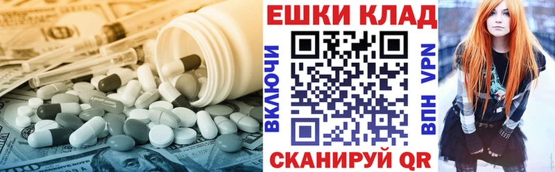 Ecstasy mix  Щёлкино 