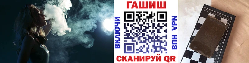 Гашиш гарик  Щёлкино 