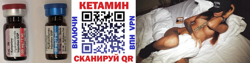 КЕТАМИН ketamine  как найти закладки  Щёлкино 