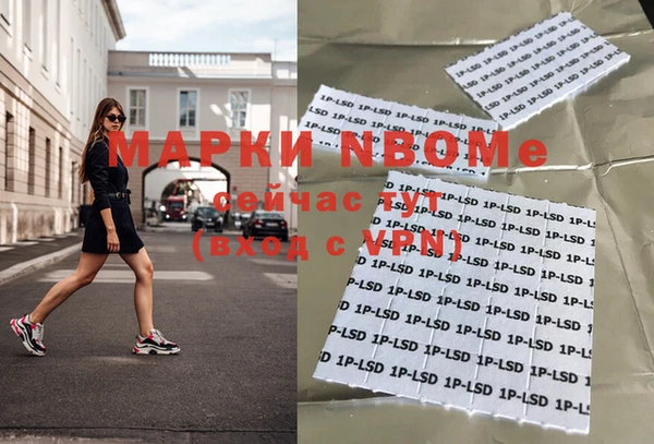 меф VHQ Абинск