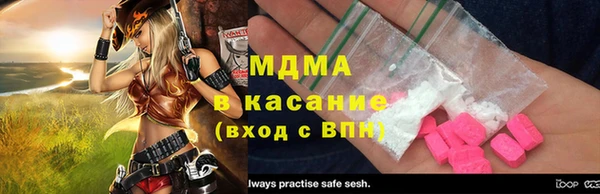 меф VHQ Абинск