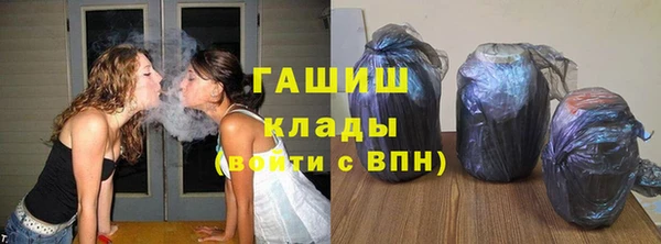 меф VHQ Абинск
