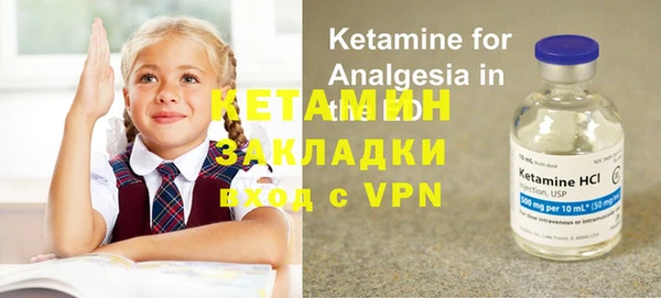 меф VHQ Абинск