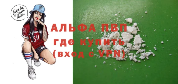 меф VHQ Абаза
