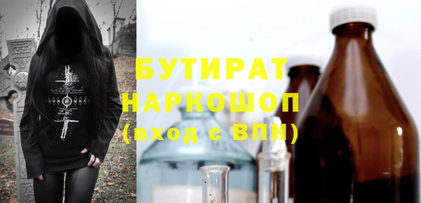 меф VHQ Абинск