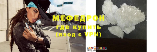 меф VHQ Абинск