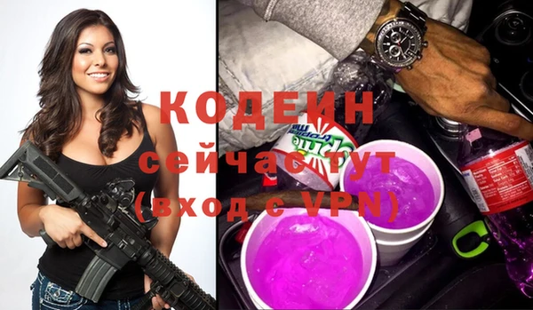мет Новокубанск