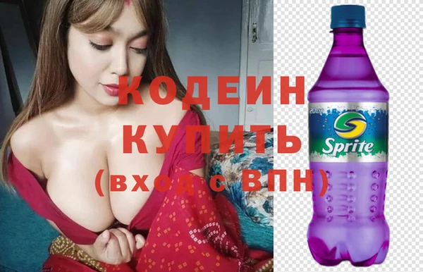 меф VHQ Абинск