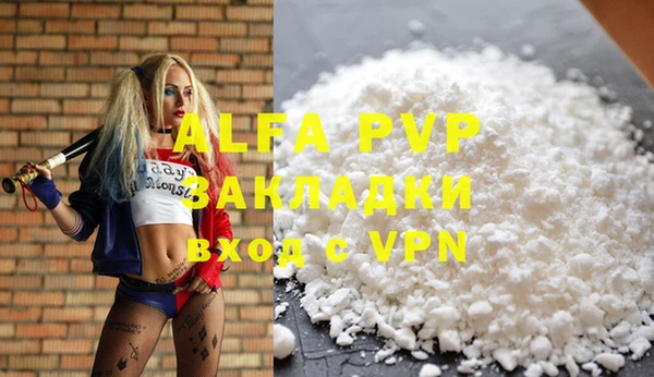 меф VHQ Абаза