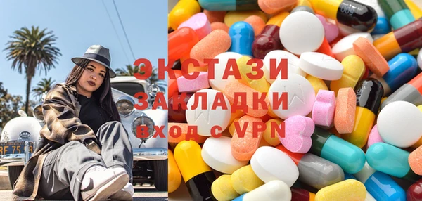 наркотики Абдулино