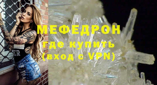 меф VHQ Абинск