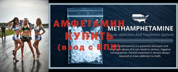 меф VHQ Абаза