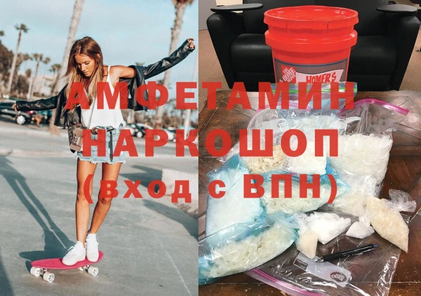 меф VHQ Абинск