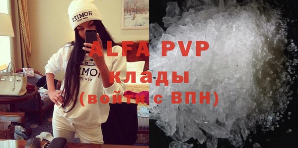 меф VHQ Абаза