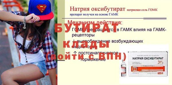меф VHQ Абаза