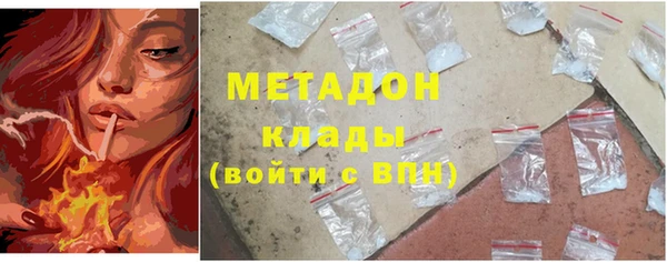 меф VHQ Абаза