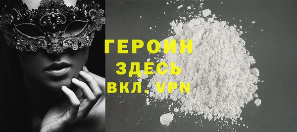 наркотики Абдулино