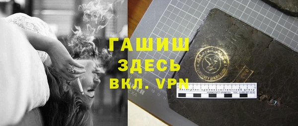 меф VHQ Абаза