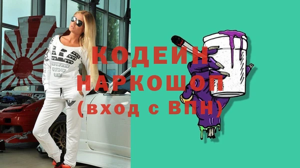 наркотики Абдулино