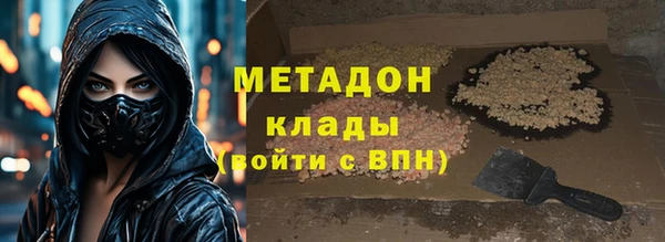 меф VHQ Абаза
