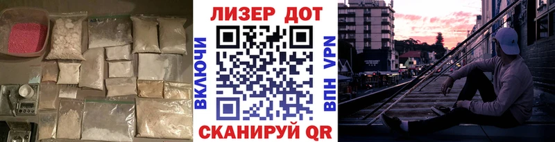 KRAKEN ссылки  Щёлкино  мориарти наркотические препараты  Лсд 25 экстази ecstasy 