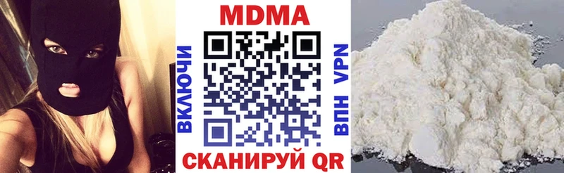 блэк спрут сайт  продажа наркотиков  Щёлкино  МДМА молли 