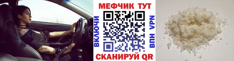 даркнет наркотические препараты  Щёлкино  Меф 4 MMC 