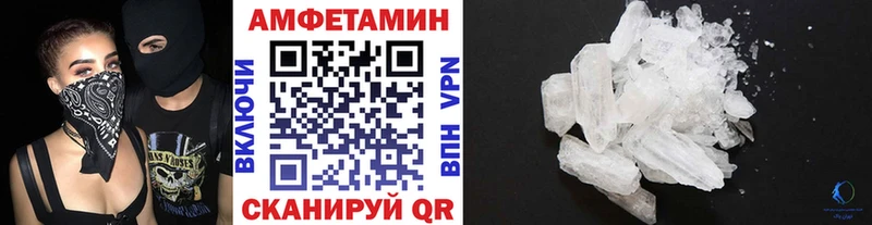 Первитин Декстрометамфетамин 99.9%  Щёлкино 